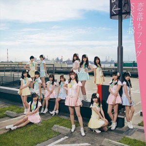 【おまけCL付】新品 恋落ちフラグ(Type-A)(通常盤) / SKE48 (CDM+DVD) AVCD94972-SK