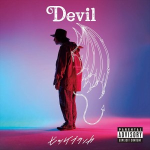 【おまけCL付】新品 Devil / ビッケブランカ (CD) AVCD96459-SK