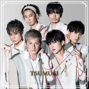 【おまけCL付】新品 紡-TSUMUGI- (Type-D) / DA PUMP ダパンプ (CD+DVD) AVCD98077-SK