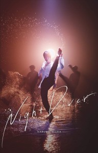 【おまけCL付】【おまけCL付】新品 Night Diver （初回限定盤） / 三浦春馬 (CDM+DVD) AZZS108-SK