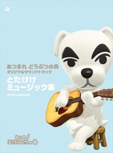 【おまけCL付】新品 「あつまれ どうぶつの森」オリジナルサウンドトラック とたけけミュージック集 Instrumental / ゲームミュージック 