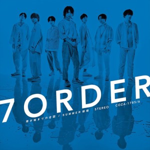 【おまけCL付】新品 雨が始まりの合図/SUMMER様様(雨盤) / 7ORDER セブンオーダー (CDM+DVD) COZA1785-SK