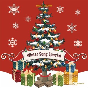 【おまけCL付】新品 オルゴール・セレクション:ウインターソング・スペシャル Winter Song Special / オルゴール (CD) CRCI20893-SK