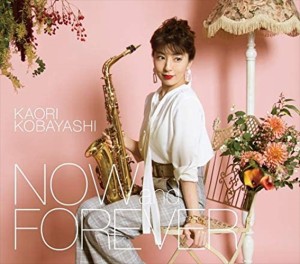 【おまけCL付】新品 NOW and FOREVER(初回限定盤) / 小林香織 (CD+Blu-ray) KICJ90846-SK