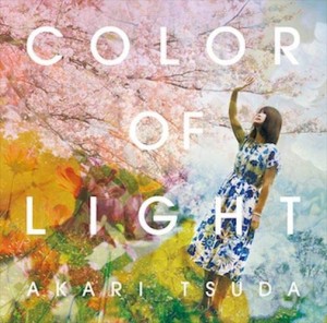 【おまけCL付】新品 COLOR OF LIGHT(初回限定盤) / 津田朱里 (2CD) KIGA90036-SK