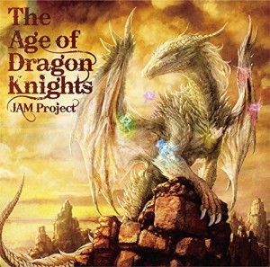 【おまけCL付】新品 「The Age of Dragon Knights」 / JAM Project ジャム・プロジェクト (CD) LACA15796-SK