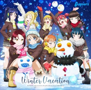 【おまけCL付】新品 ラブライブ!サンシャイン!! デュオトリオコレクションCD VOL.2 WINTER VACATION / Aqours アクア (CDM)