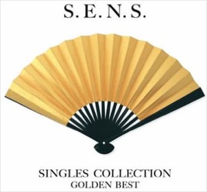 【おまけCL付】新品 ゴールデン☆ベスト センス -シングル コレクション- / S.E.N.S. (CD) MHCL1971-SK