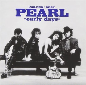 【おまけCL付】新品 ゴールデン☆ベスト PEARL-early days- / PEARL (CD) MHCL2157-SK