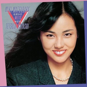 【おまけCL付】新品 松原みき meets 林哲司 / 松原みき (CD) PCCA6091-SK