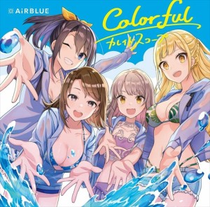 【おまけCL付】新品 Colorful/カレイドスコープ(初回限定盤) / AiRBLUE エールブルー (CDM+DVD) PCCG1915-SK