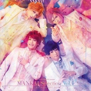 【おまけCL付】新品 MANKAI STAGE『A3!』MANKAI Selection Vol.1 / (ゲーム・ミュージック) (CD) PCCG1931-SK