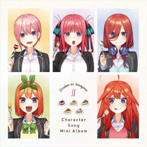 【おまけCL付】新品 五等分の花嫁∬ キャラクターソング・ミニアルバム / アニメ (CD) PCCG1965-SK