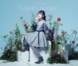 【おまけCL付】新品 Kaleidoscope (初回限定盤) / 鬼頭明里 (CD) PCCG2045-SK