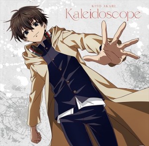 【おまけCL付】新品 Kaleidoscope (アニメ盤) / 鬼頭明里 (CD) PCCG2047-SK