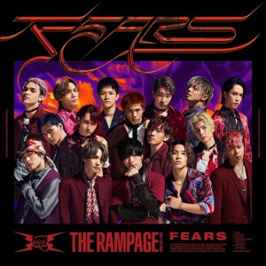 【おまけCL付】新品 FEARS / RAMPAGE from EXILE TRIBE ザ・ランペイジ (CDM+DVD) RZCD77176-SK