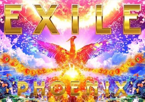 【おまけCL付】新品 PHOENIX(初回生産限定盤) / EXILE (CD+Blu-ray) RZCD77498-SK
