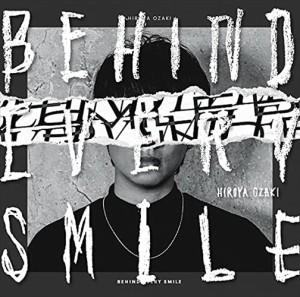 【おまけCL付】新品 BEHIND EVERY SMILE (初回生産限定盤) / 尾崎裕哉 (CD) SECL2695-SK