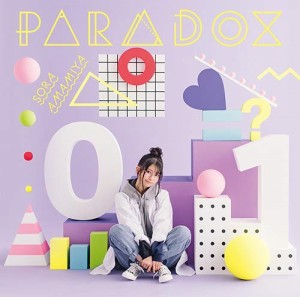 【おまけCL付】新品 PARADOX(初回生産限定盤) / 雨宮天 (CDM+DVD) SMCL640-SK