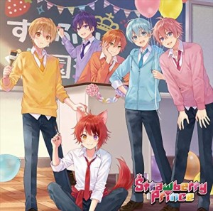 【おまけCL付】新品 Strawberry Prince(通常盤) / すとぷり (CD) STPR1009-SK