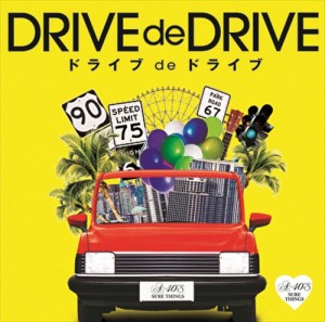 新品 A40 ドライブ de ドライブ(5.8) (CD) TKCA-74793-SS