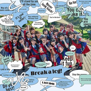 【おまけCL付】新品 Break a leg!(初回限定盤Type B) / ラストアイドル (CDM+DVD) TYCT39165-SK