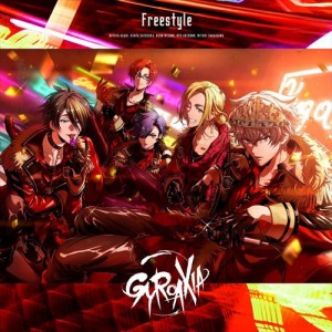 【おまけCL付】新品 Freestyle (通常盤・初回プレス) / GYROAXIA ジャイロアクシア ナルゴナビス (CD) UICN9040-SK