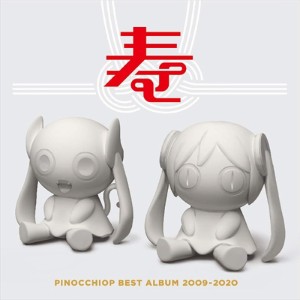 【おまけCL付】新品 PINOCCHIOP BEST ALBUM 2009-2020 寿 / ピノキオピー (CD) UMA9139-SK