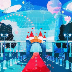 Novelbright CD 6点セット ノーベル ブライト cdの通販｜au PAY マーケット