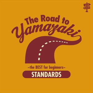 【おまけCL付】新品 The Road to YAMAZAKI 〜 the BEST for beginners 〜 [STANDARDS] / 山崎まさよし (CD) UPCH20325-SK