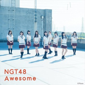 【おまけCL付】新品 Awesome(Type-A) / NGT48 エヌジーティー フォーティーエイト (CDM+DVD) UPCH80560-SK