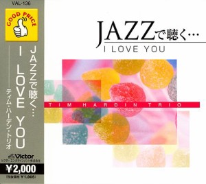 新品 JAZZで聴く I LOVE YOU / (CD) VAL136