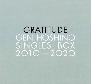 【おまけCL付】新品 Gen Hoshino Singles Box “GRATITUDE" / 星野源 (11CD(12)+10DVD+特典CD+特典BD) VIZL1793-SK