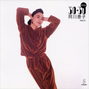 新品 [Vol.1]オシャレ 30･30 / 阿川泰子 (CD-R) VODJ-60036-LOD