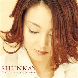 新品 バージンラブ / shunkay (CD-R) VODL-34510-LOD