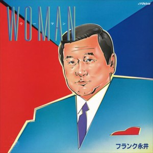 新品 WOMAN / フランク永井 (CD-R) VODL-60713-LOD