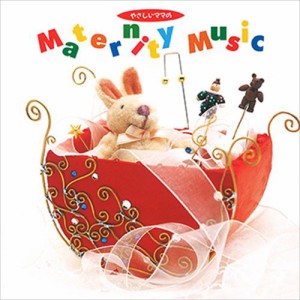 新品 やさしいママのマタニティミュージック / ビクター「NEW BEST ONE」シリーズ (CD-R) VODL-60774-LOD