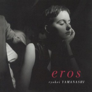 新品 eros / 山梨鐐平 (CD-R) VODL-60977-LOD