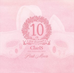 【おまけCL付】新品 ClariS 10th Anniversary BEST - Pink Moon -(通常盤) / ClariS (CD) VVCL1732-SK