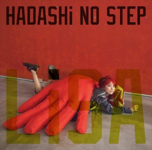 【おまけCL付】新品 HADASHi NO STEP (初回生産限定盤) / LiSA (CD+DVD) VVCL1923-SK