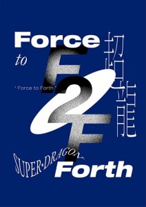 【おまけCL付】新品 Force to Forth(初回限定盤) / SUPER★DRAGON スーパードラゴン (CD+Blu-ray) ZXRC2089-SK