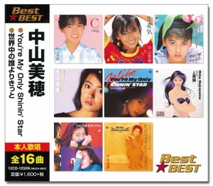 新品 中山美穂 ベスト 全16曲 /  (CD) 12CD-1255N-KEEP