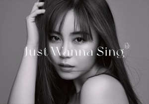 【おまけCL付】新品 Just Wanna Sing(初回生産限定盤1) / 伶 (CD+DVD) AICL4154-SK