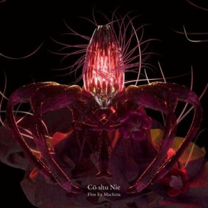 【おまけCL付】新品 Flos Ex Machina(初回生産限定盤) / Co shu Nie コシュニエ (CD) AICL4188-SK