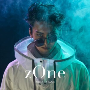 【おまけCL付】zOne(A盤)(DVD付) / 高野洸 (CDM + DVD) AVCD61315-SK