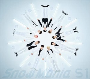 【おまけCL付】新品 Snow Mania S1 (通常盤) / Snow Man スノーマン (CD) AVCD96811-SK