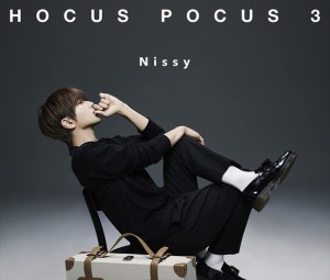 【おまけCL付】新品 HOCUS POCUS 3(2DVD付) / Nissy(西島隆弘) ニッシー (CD+2DVD) AVCD96972-SK