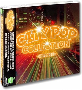 新品 CITY POP COLLECTION ORENGE / 柏原よしえ,本田美奈子,中原めいこ,泰葉,他 (CD) BHST-297-SS