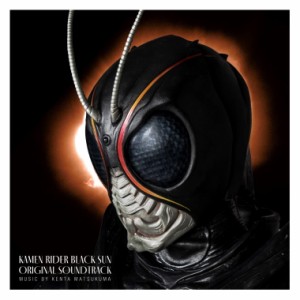 【おまけCL付】新品 『仮面ライダーBLACK SUN』オリジナル・サウンドトラック / 松隈ケンタ (2CD) COCX41885-SK