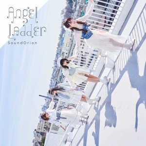 【おまけCL付】Angel Ladder(初回限定盤)(DVD付) / サンドリオン (CDM + DVD) COZC1992-SK